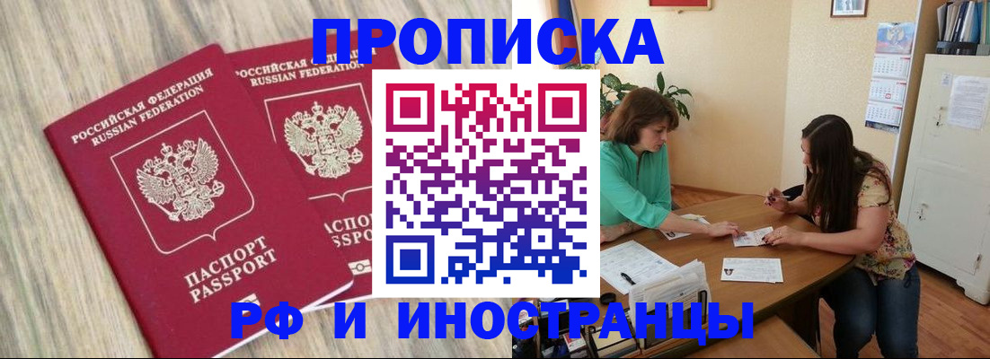 регистрация для дет. сада в Волгодонске
